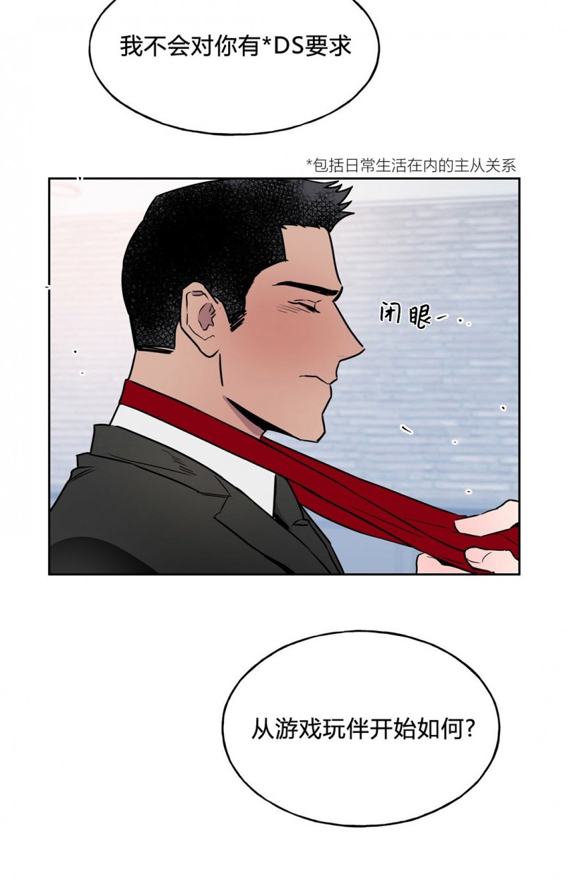 第05话 第 20 页