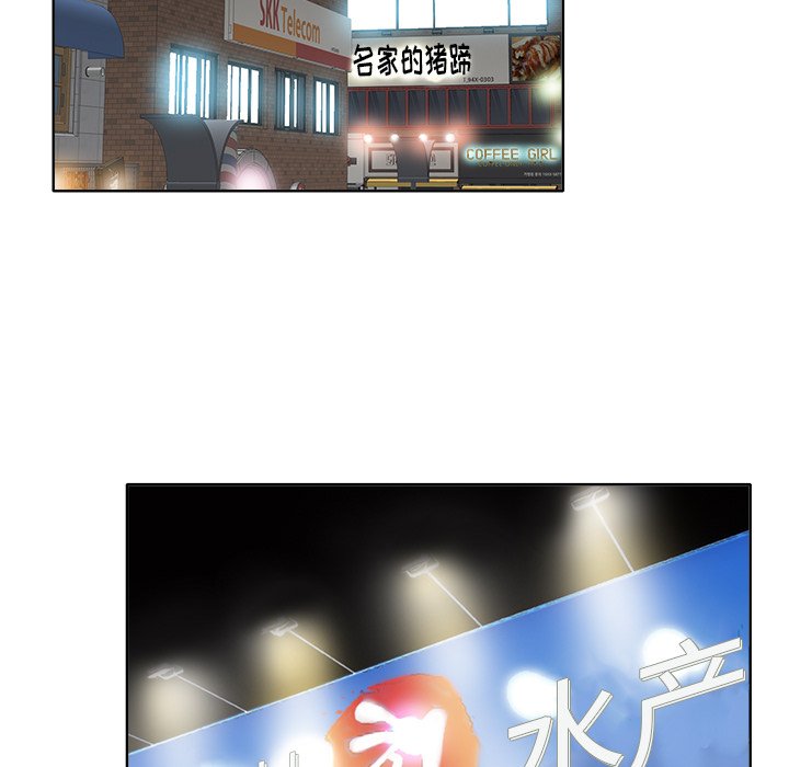 第27话 第 100 页