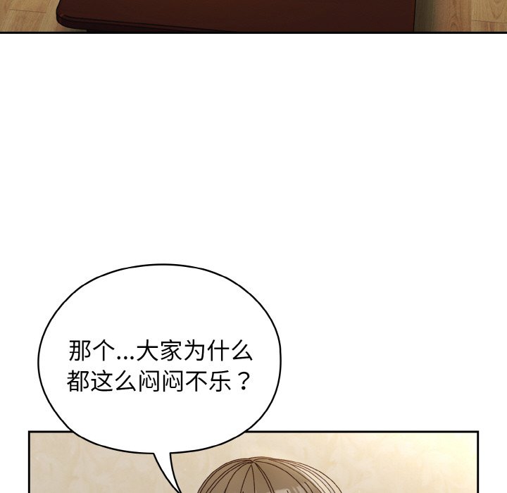 第31话 第 48 页