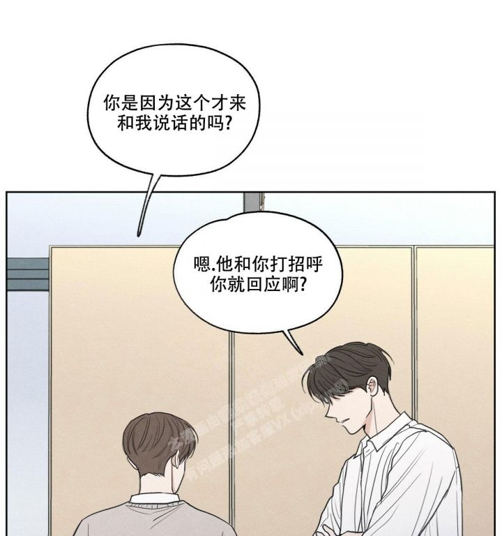 第4话 请你遵守 第 37 页