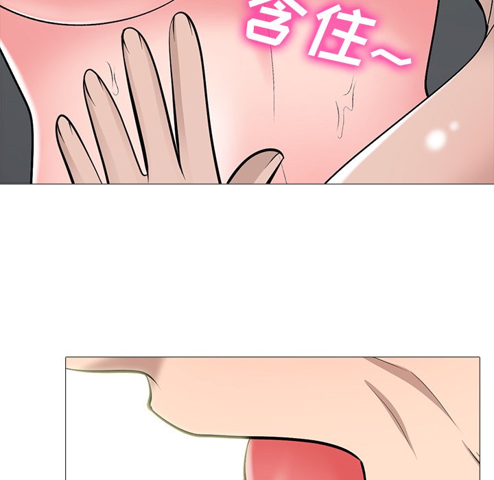 第59话 第 59 页