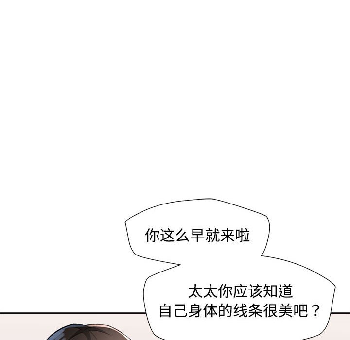 第3话 第 158 页