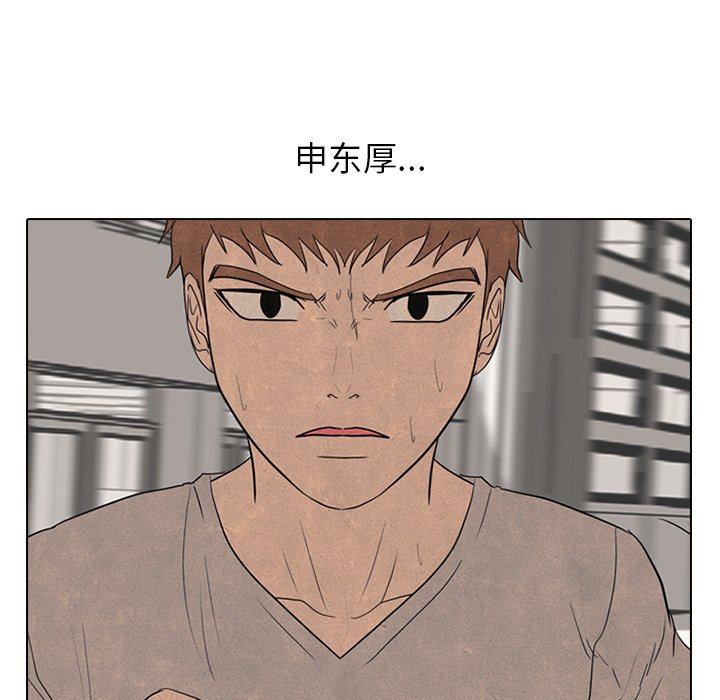 第171话 第 48 页