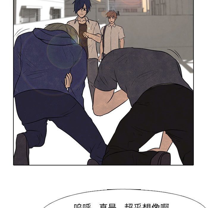 第86话 第 12 页