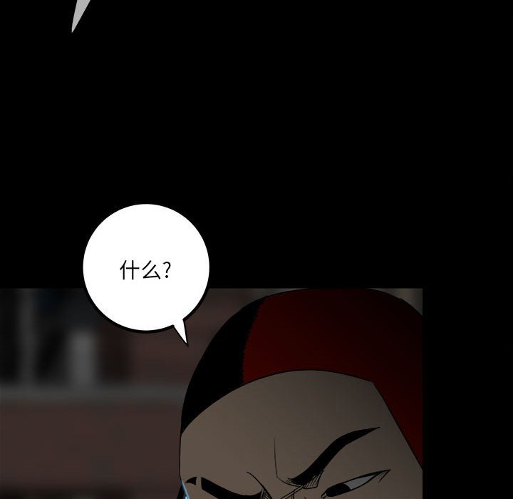 第74话 第 52 页