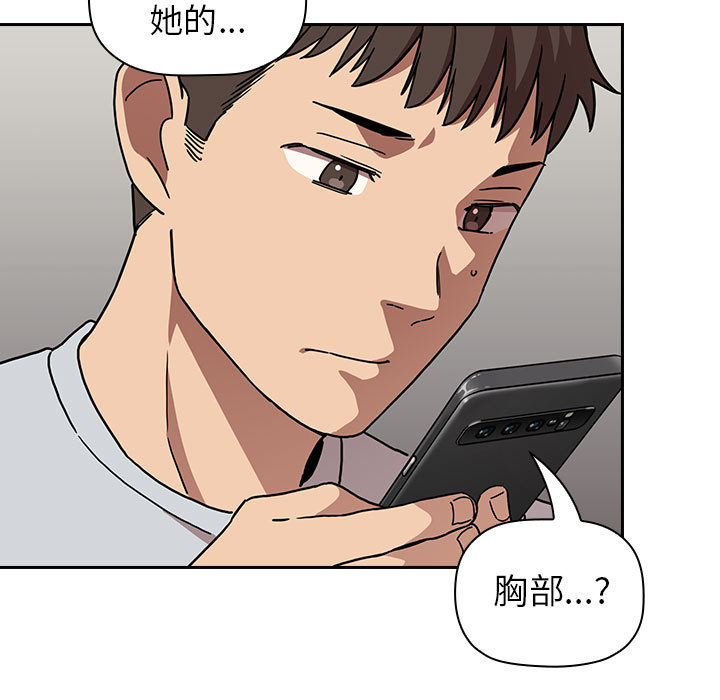 第1话 第 141 页
