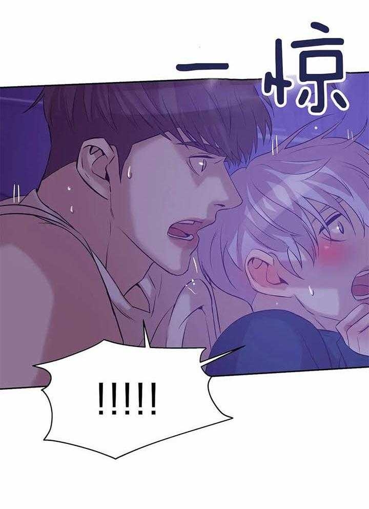 第50话 第50话 第 33 页