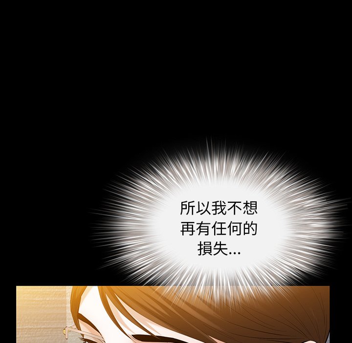 第43话 第 122 页