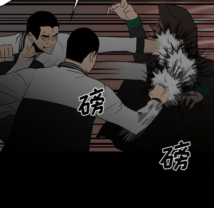 第84话 第 78 页
