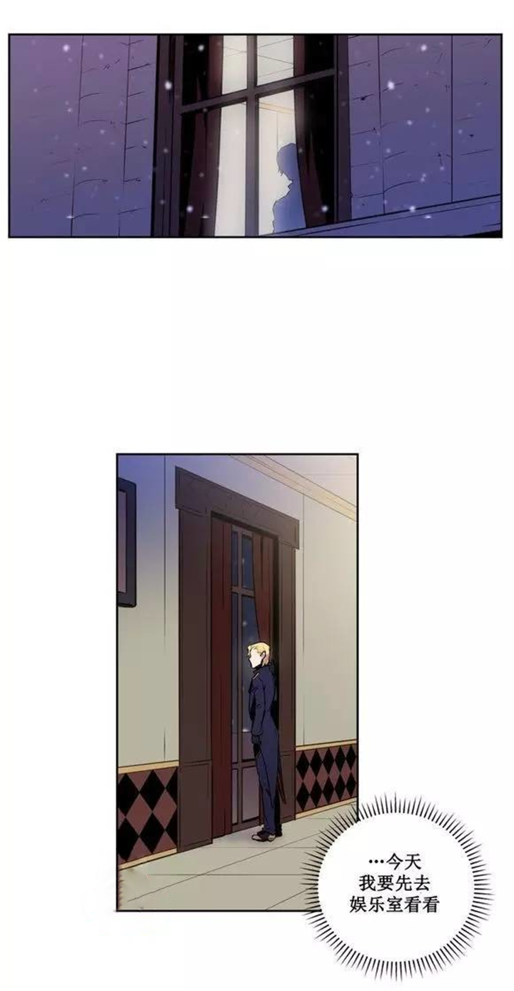 第38话 第38话 第 9 页