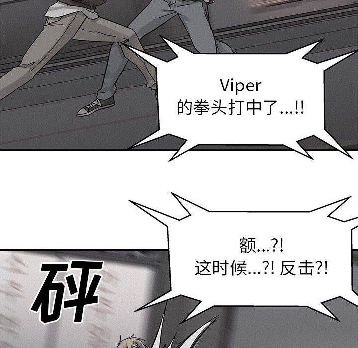 第79话 第 17 页