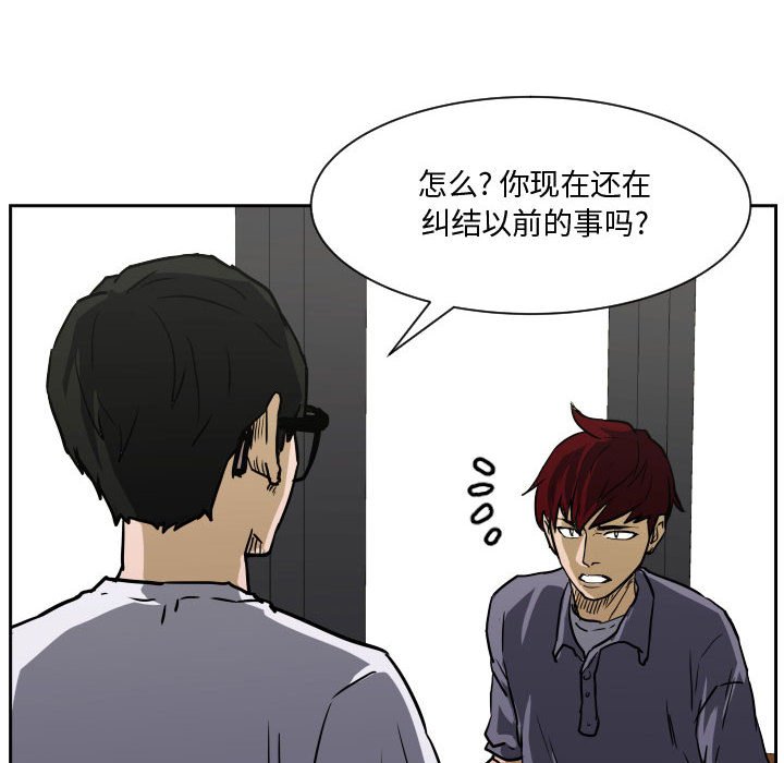 第85话 第 22 页