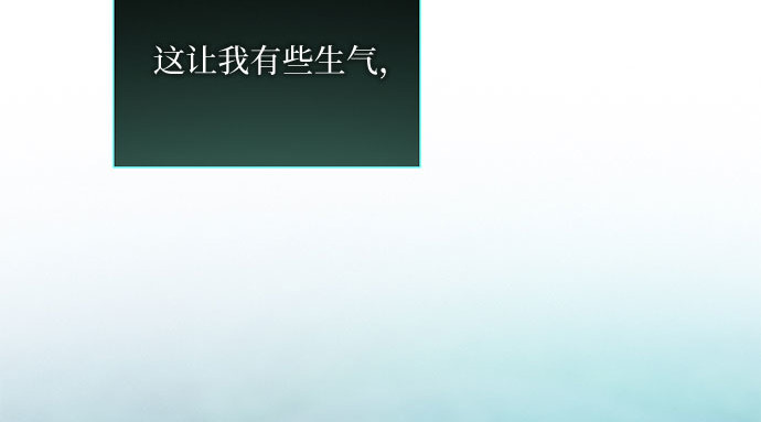 第76话 那你也摸回来 第 217 页