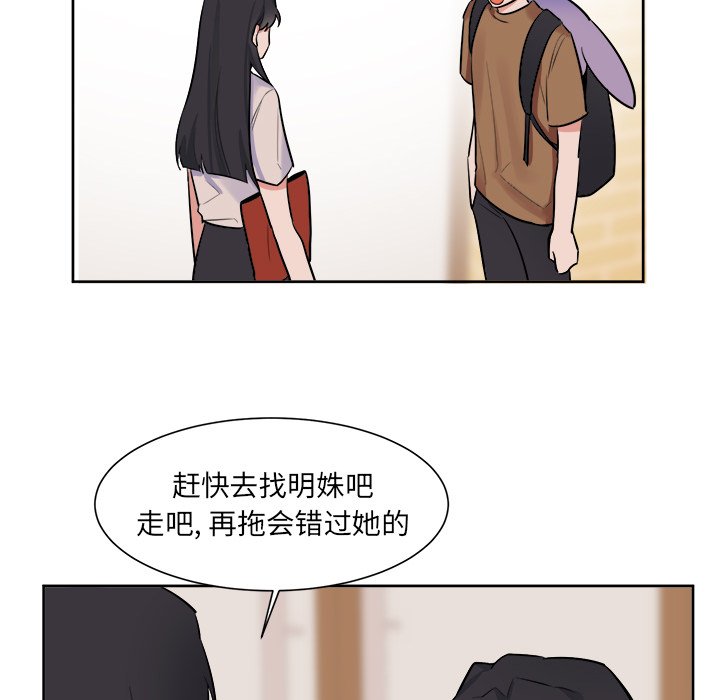 第32话 第 22 页