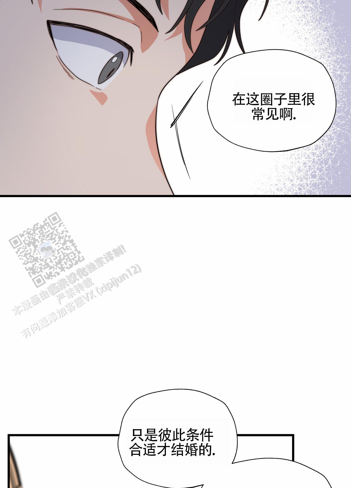 第9话 一文不值 第 42 页