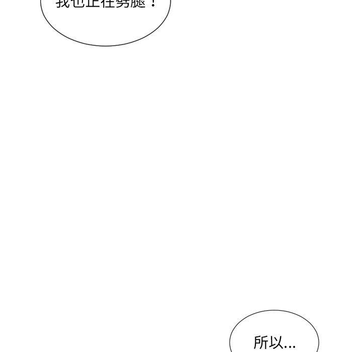 第28话 第 85 页