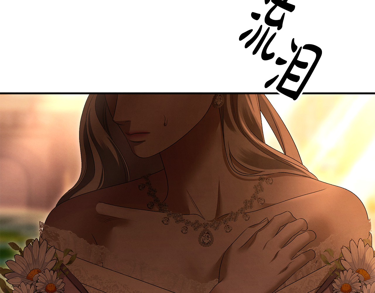 第27话 灵魂拷问 第 103 页