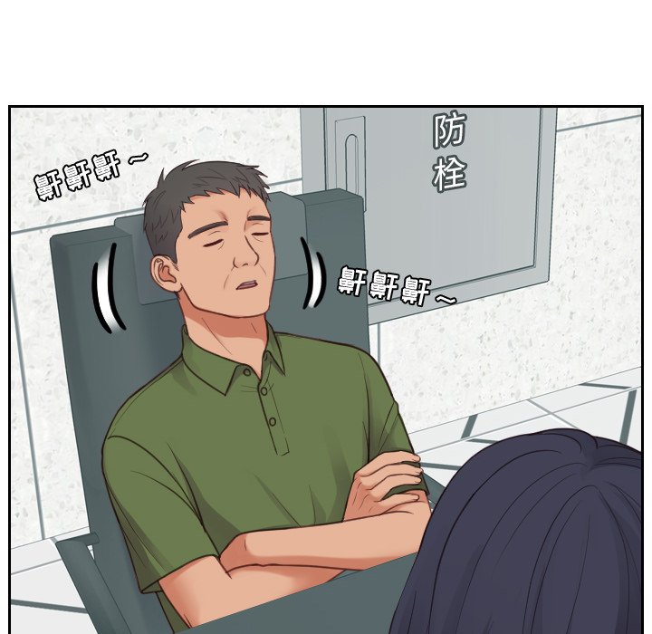第21话 第 83 页