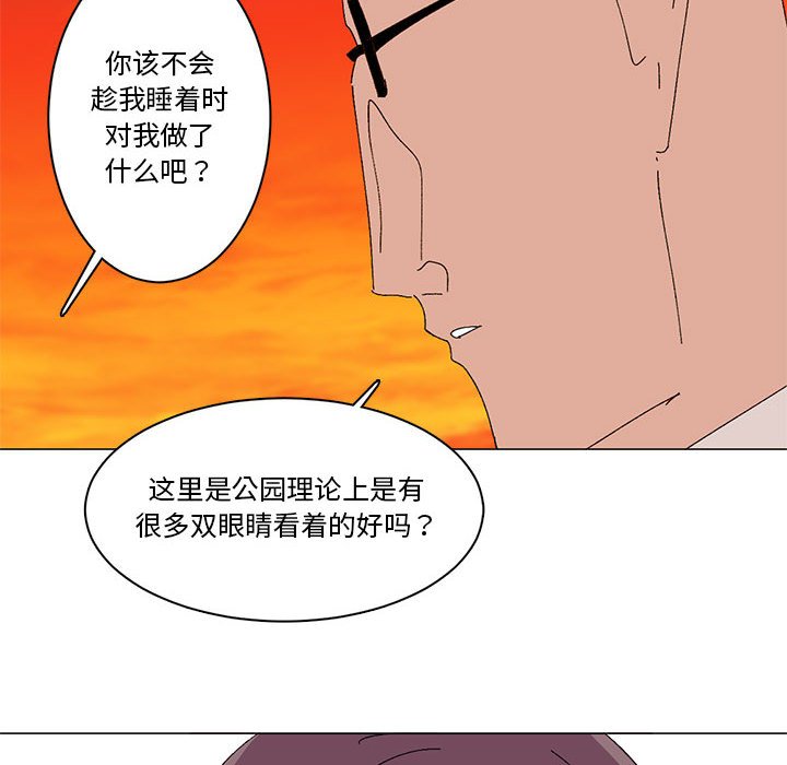 第15话 第 19 页