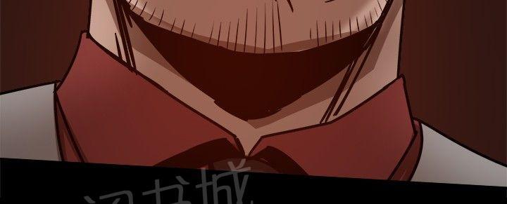 第58话 相爱的人 第 5 页