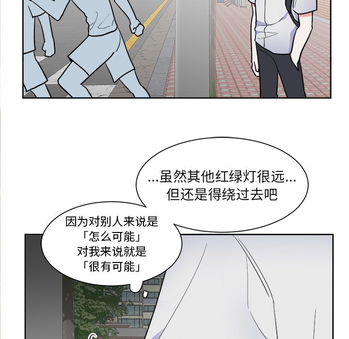 第55话 第 19 页