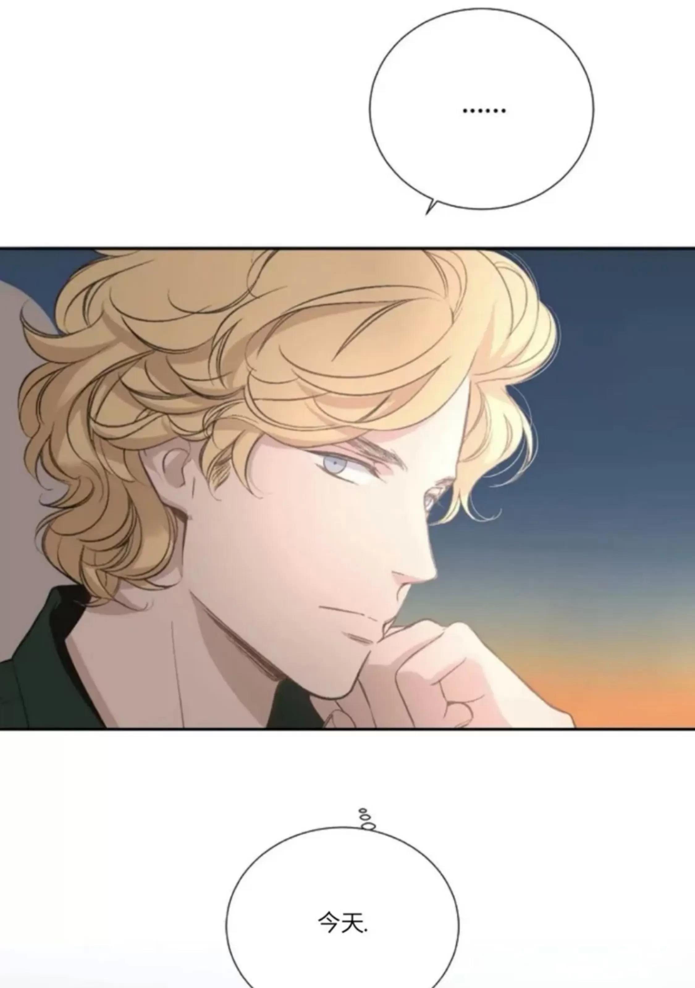 第35话 第 20 页