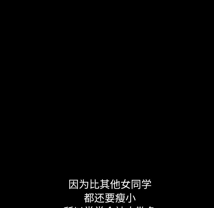 第 21 话 第 61 页