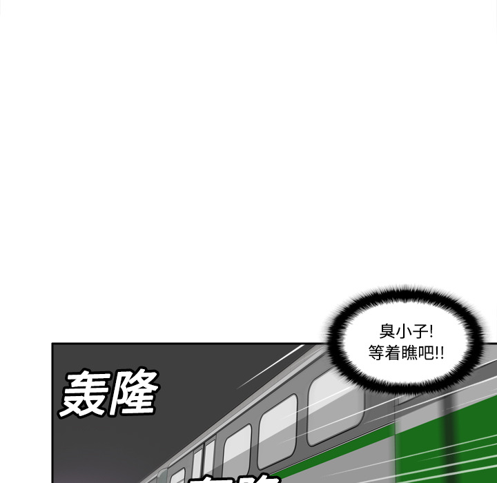 第13话 第 66 页
