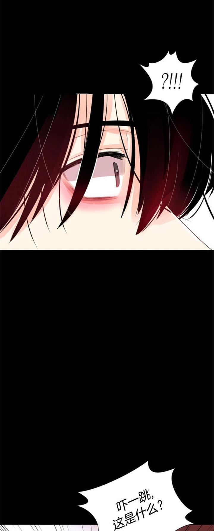 第41话 第41话 第 18 页