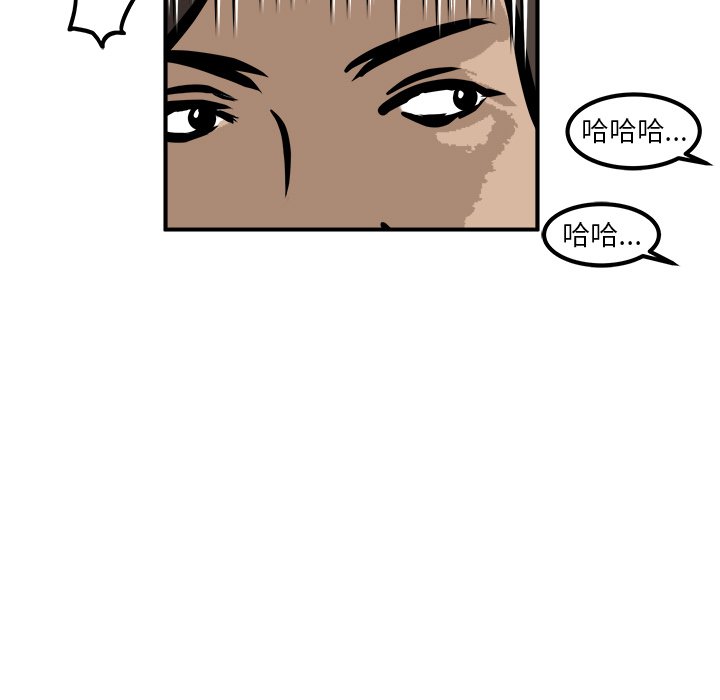 第19话 第 92 页