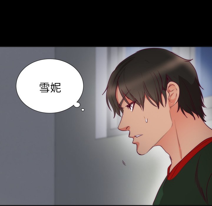 第3话 第 65 页