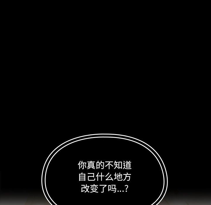 第36话 第 118 页