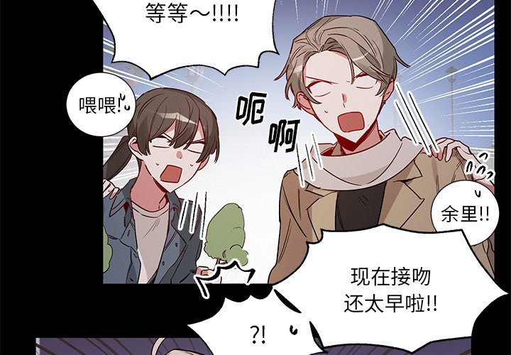 第49话 第 4 页