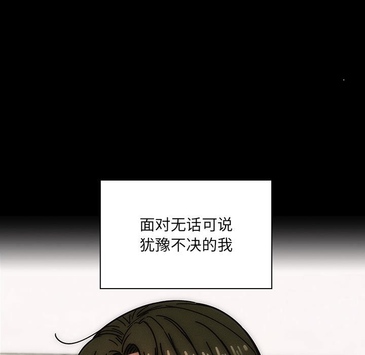 第30话 第 49 页