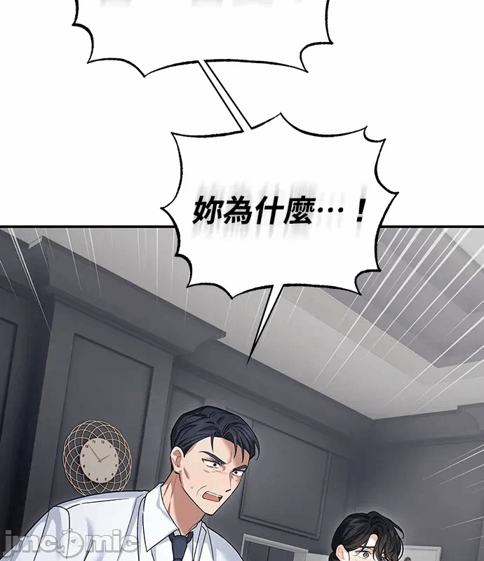 第19话第18话 第 115 页