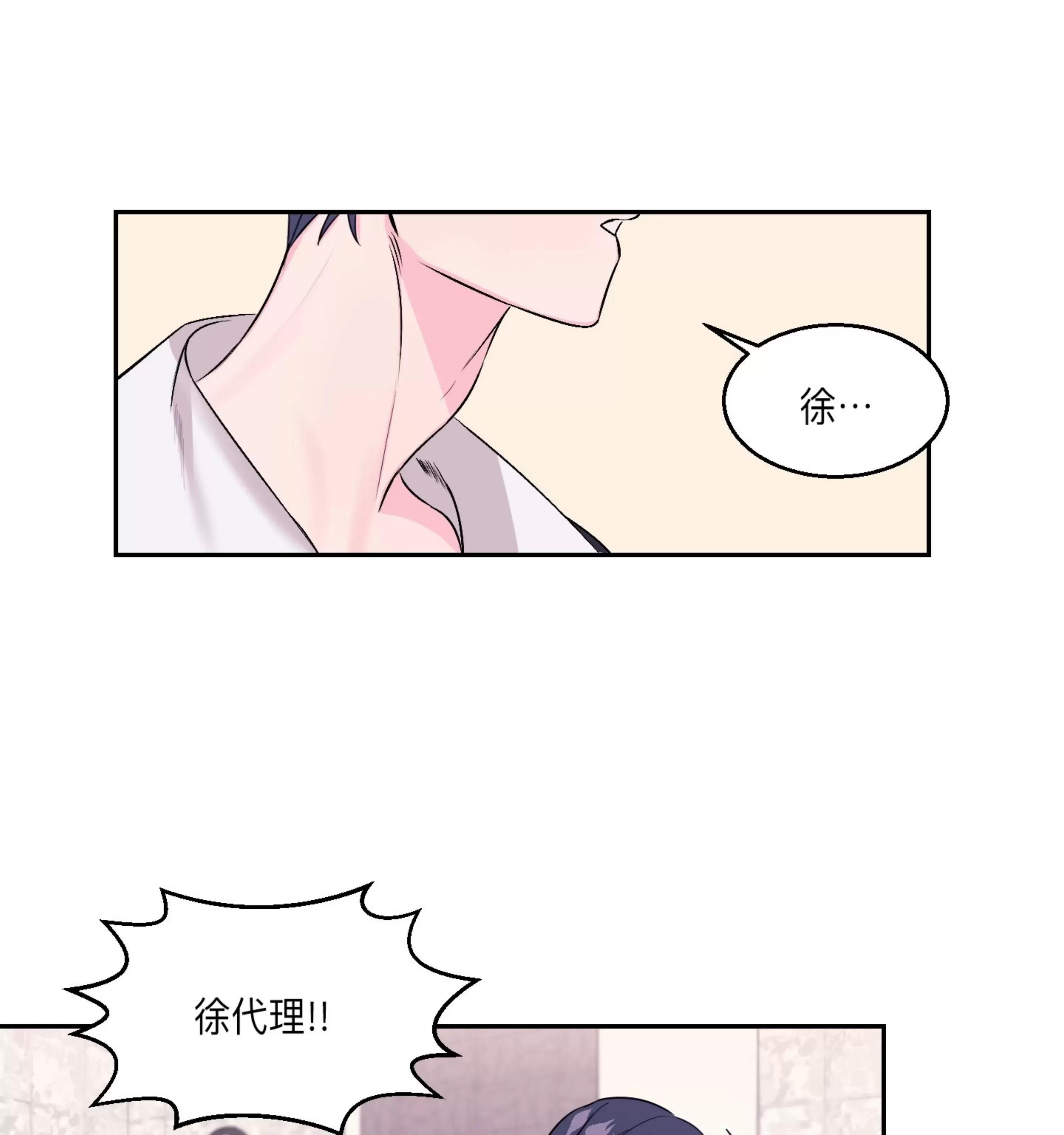 第04话 第 6 页