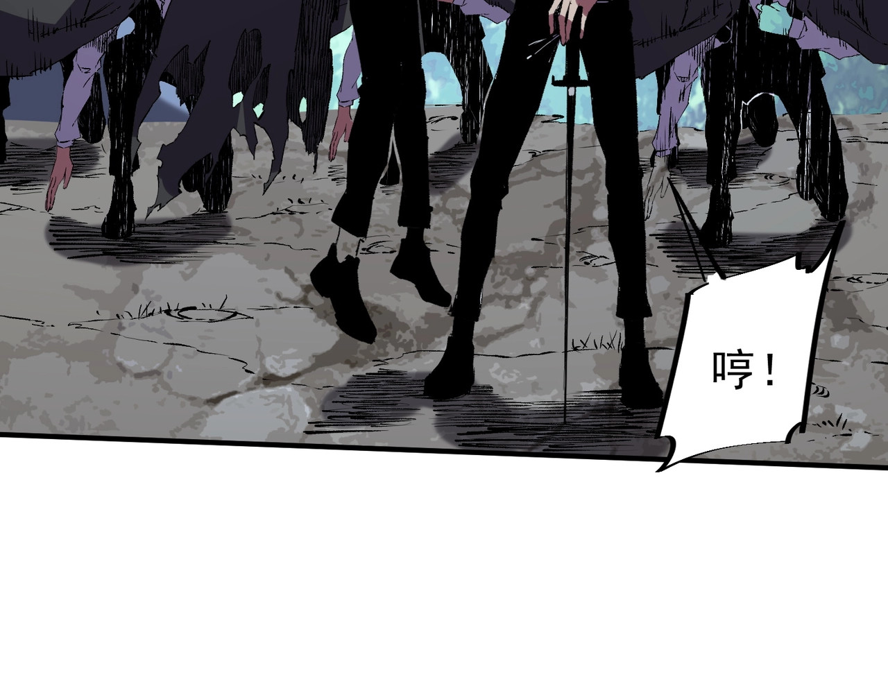 第57话 第三职业天赋解锁！ 第 41 页