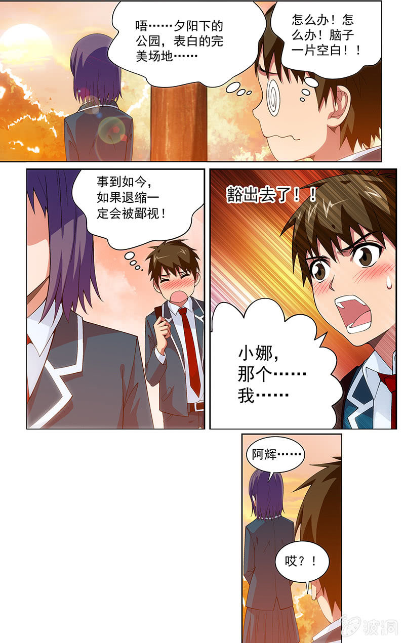 第01话 第 15 页