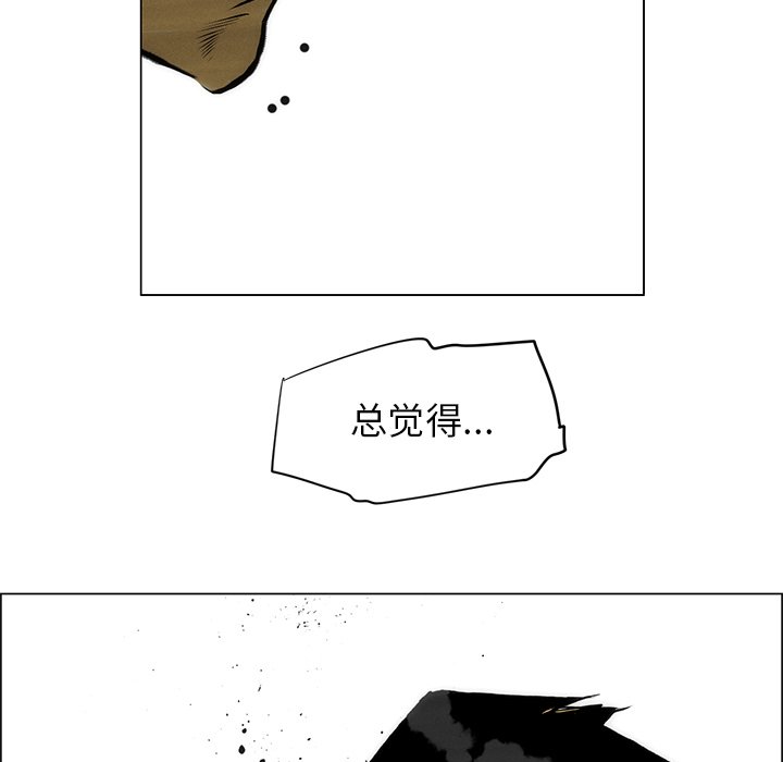 第56话 第 59 页