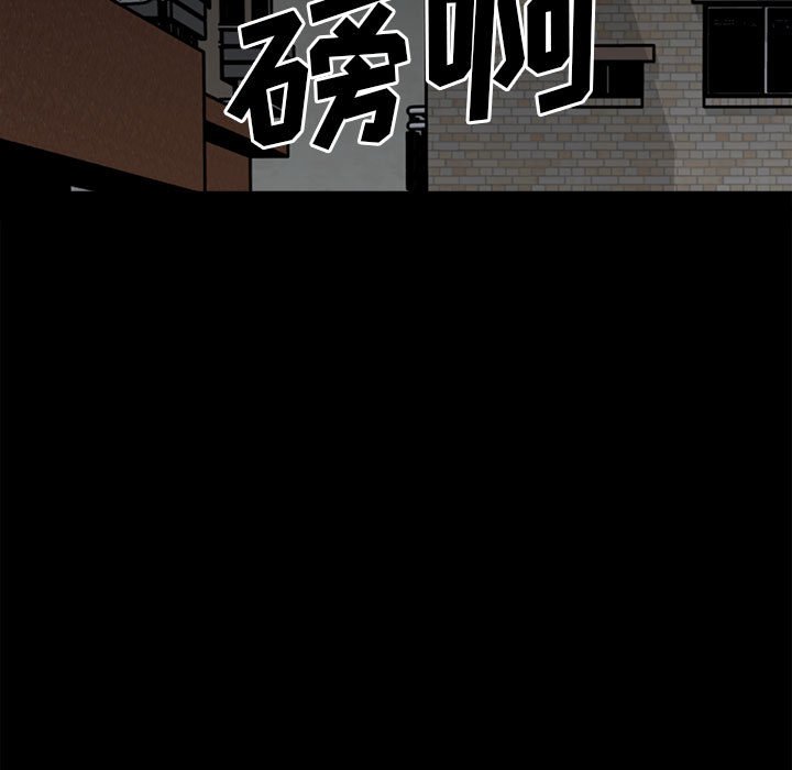 第37话 第 108 页