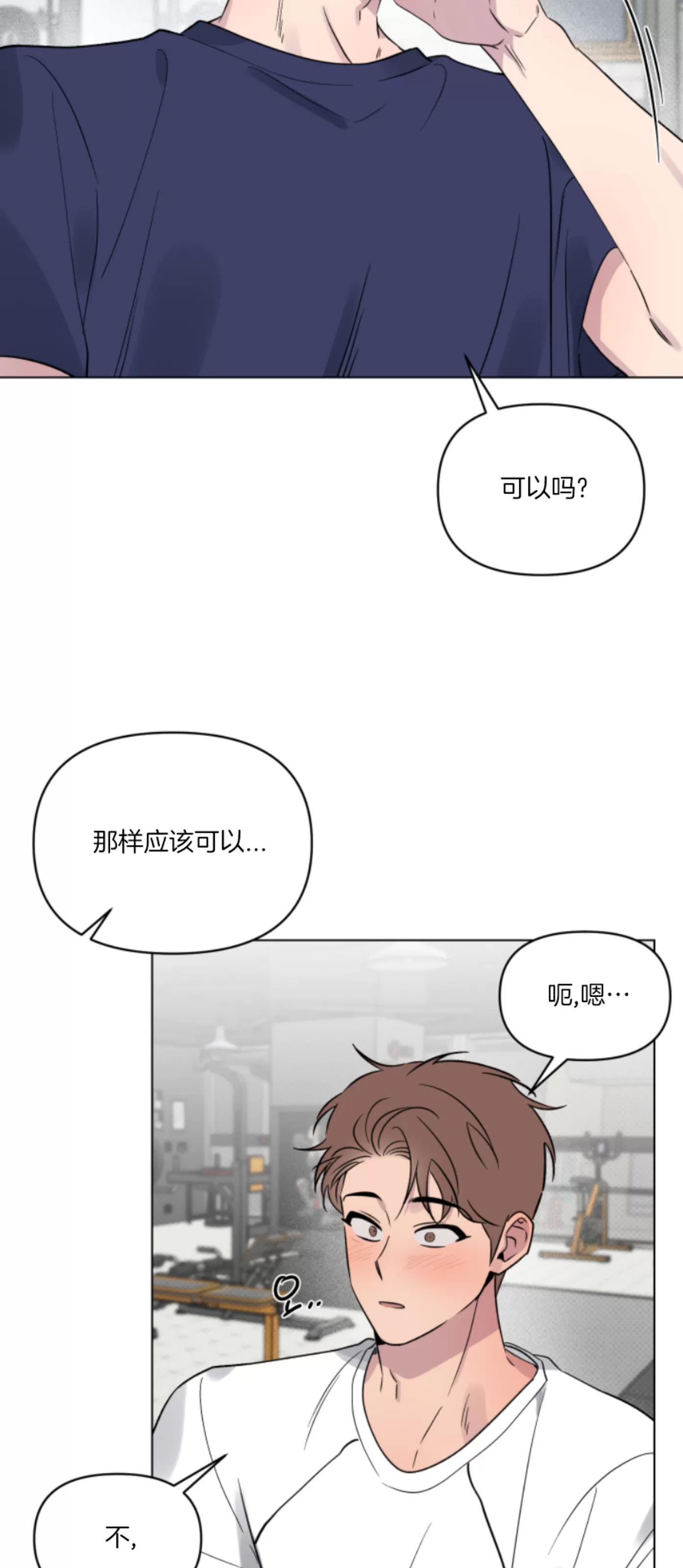 第16话 第 28 页