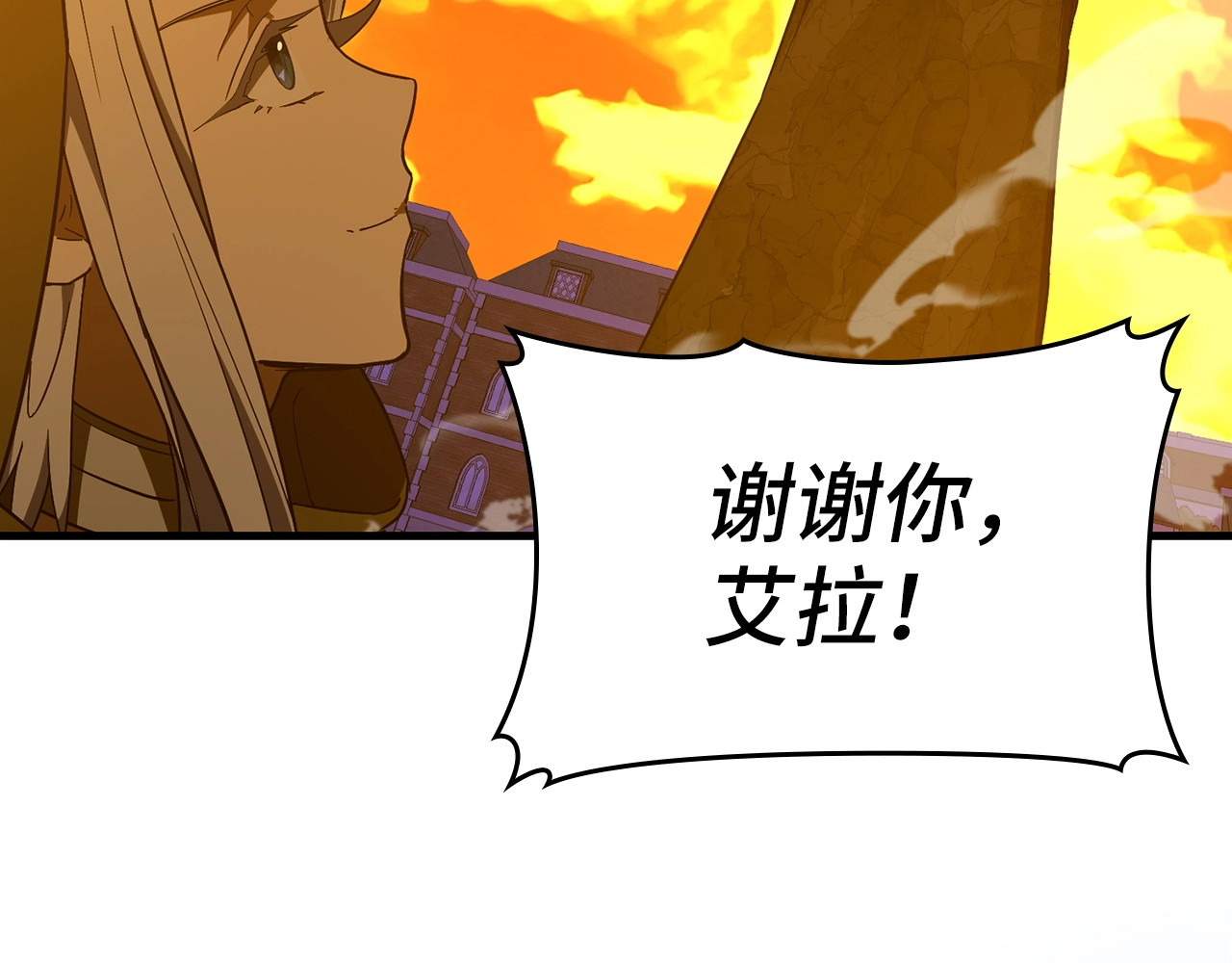 第57话 有一人能做到 第 52 页