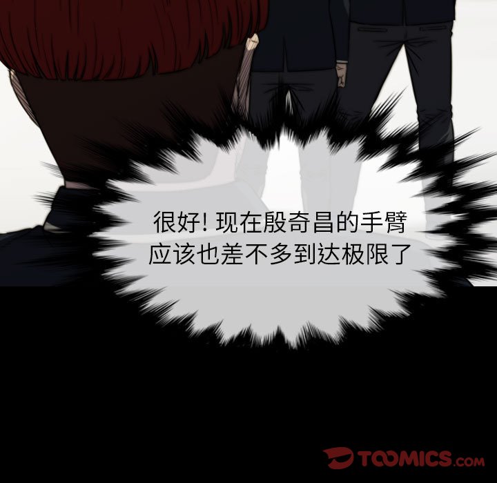 第 62 话 第 129 页