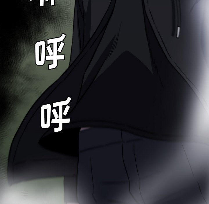 第 66 话 第 8 页