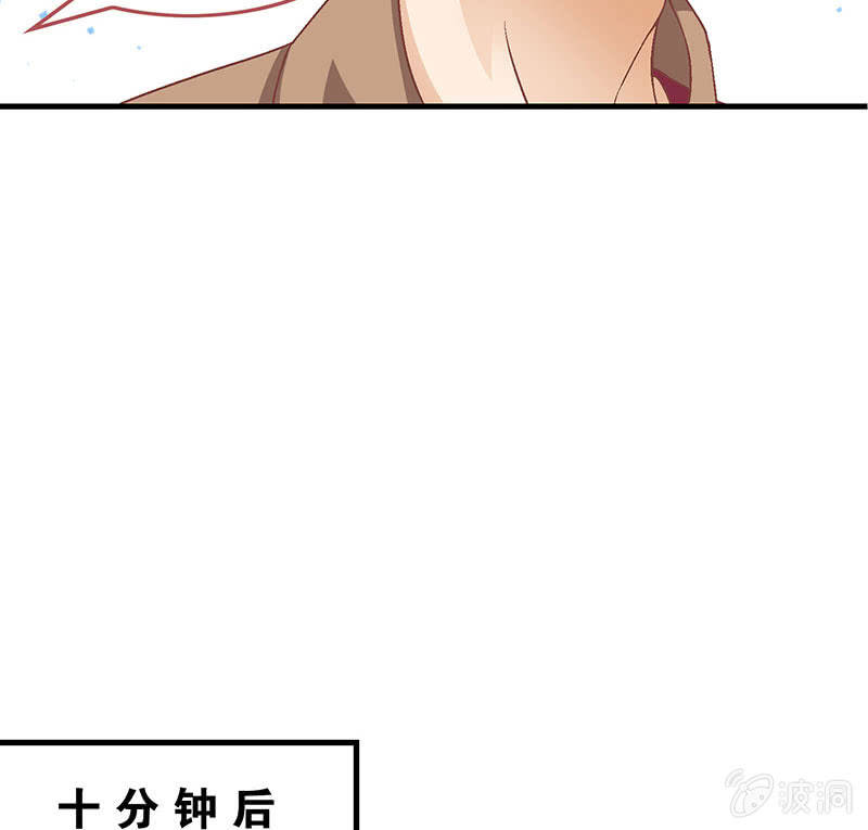 第七十七回 第 21 页