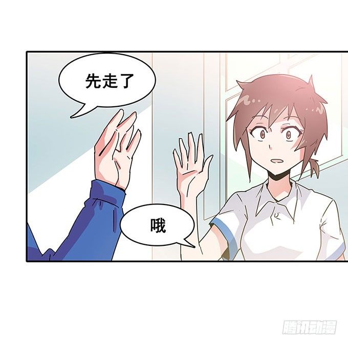 秘密 第 10 页