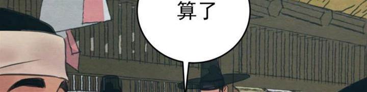第40话 第 17 页