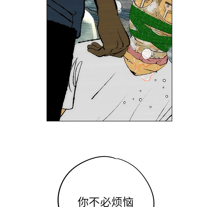 第25话 第 17 页