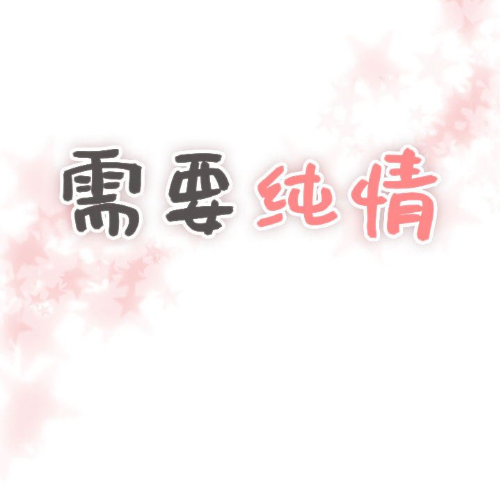 第55话 第 6 页