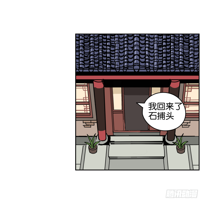 去缙宁府出差03 第 25 页